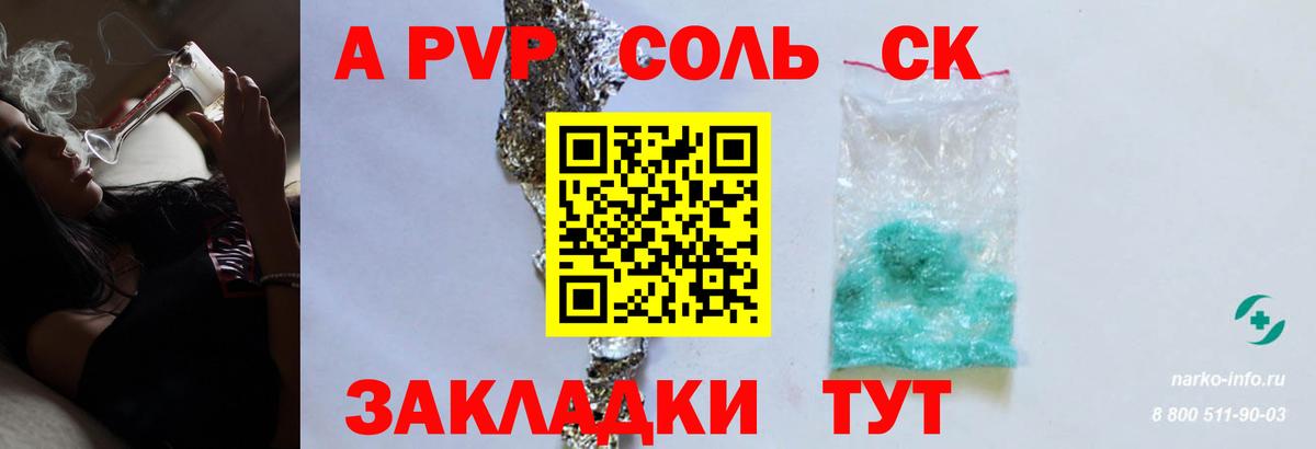 Вейп ТГК Норильск