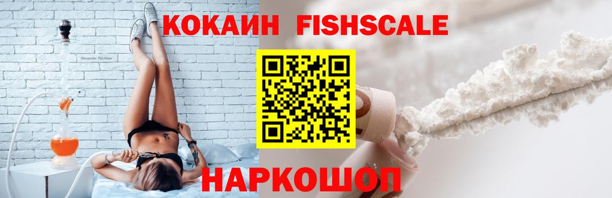 Норильск  COCAIN 98%  Вход с VPN  КОКАИН  КОКАИН Колумбийский 