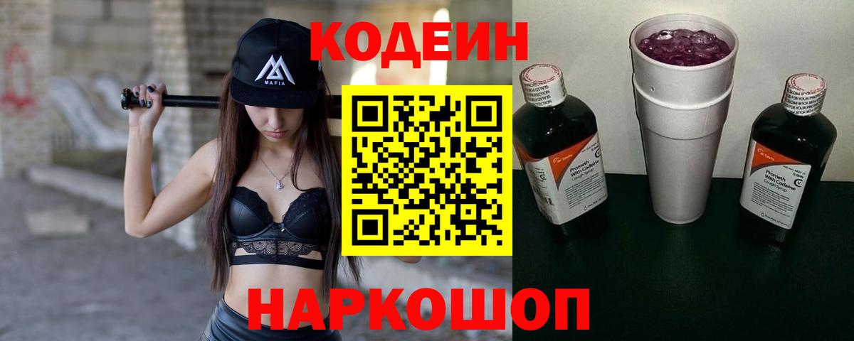 Меф кристаллы  МЕТАДОН  Вход с VPN  ГАШИШ  Норильск  Канабис 