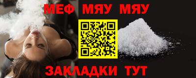 скорость mdpv Тара
