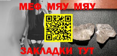 мяу мяу мука Тверь