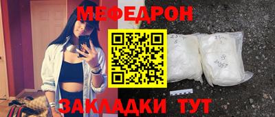 скорость mdpv Тара