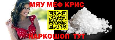 скорость mdpv Тара