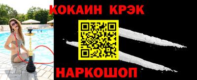 прущие крисы Татарск