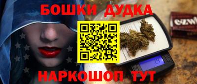 скорость mdpv Тара