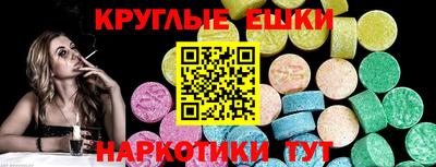 прущие крисы Татарск