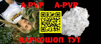 прущие крисы Татарск