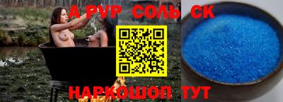 скорость mdpv Тара