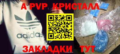 прущие крисы Татарск