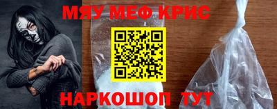 прущие крисы Татарск