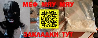 прущие крисы Татарск
