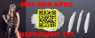 скорость mdpv Тара