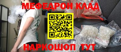 прущие крисы Татарск