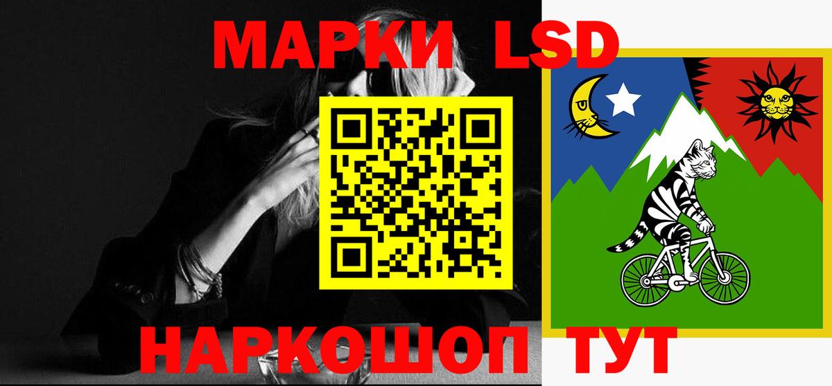 Лсд 25 экстази кислота  Лсд 25 экстази ecstasy  Норильск  LSD-25 экстази  Вход с VPN 